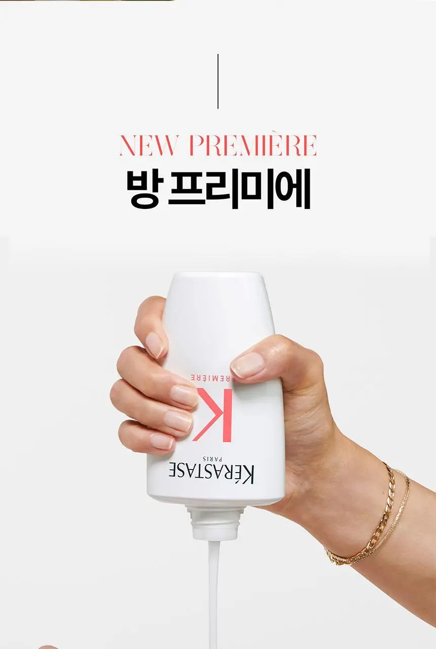 [살롱 케어] 케라스타즈 프리미에 디칼시파잉 샴푸 250ml 상세페이지 14